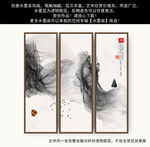水墨