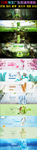护肤品海报banner