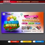 广告公司海报