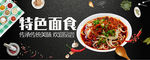 banner海报