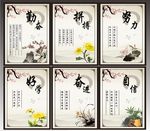 校园文化展板