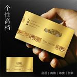 汽车名片