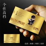 理发店名片