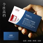 门业名片