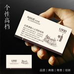 酒名片