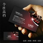 酒吧名片