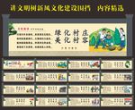 讲文明树新风