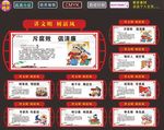 社区文化