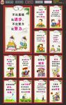 努力学习