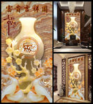 家和玉瓶玄关
