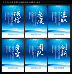 车间标语