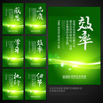 车间标语