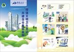 文明