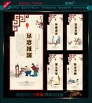校园挂画展板 行孝篇