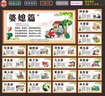 社区文化