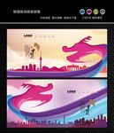 中国风