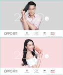 大立牌 oppo