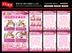 母乳喂养