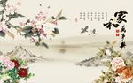 家和万事兴牡丹花