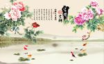 富贵吉祥牡丹花