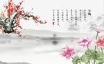 国画梅花荷花图