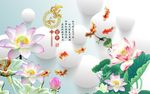家和富贵九鱼图