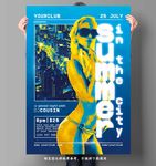 蓝色城市明星展板