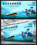 高端大气售楼处围墙展板