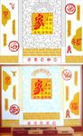 工艺玻璃菲林