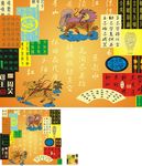 工艺玻璃菲林
