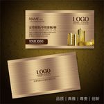 金融名片