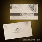 装饰公司名片