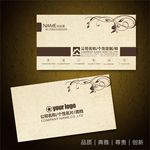 高档名片设计