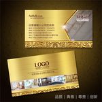 装修公司名片