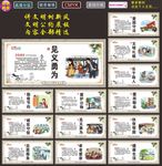 创建文明城市
