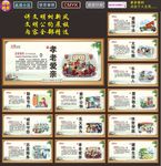 讲文明树新风