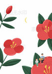 樱花男女恋爱情约会吉他音乐插画