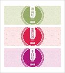 花茶瓶贴
