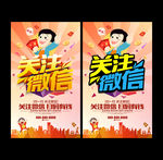 微信