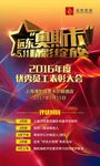 奥斯卡 精彩绽放