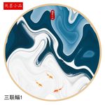 新中式水墨画三联幅