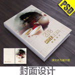 茶楼封面