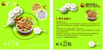 时尚焖锅 鸡翅焖锅