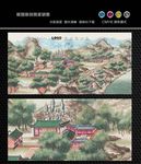 古代园林