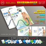 简约听诊器医护人员手册封面