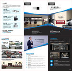 集成灶 产品  展会招商