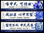 中式户外广告