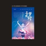 公司文化