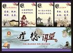 国学塑警
