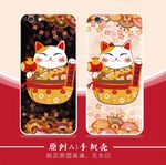 手机壳